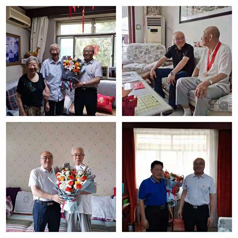 邢台分行开展“七一”前夕走访慰问活动