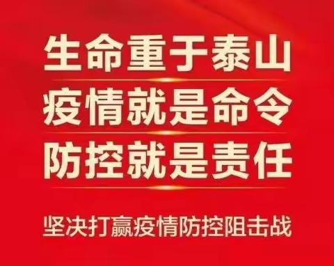 建行邢台分行慰问高铁邢台东站一线人员