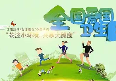 我们在家这样玩—琼台师范学院附属桂林洋幼儿园中班亲子空中课堂——防疫巩卫篇