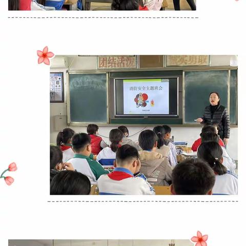 “开展消防演练，筑牢安全防线”——冯张庄小学消防安全演练