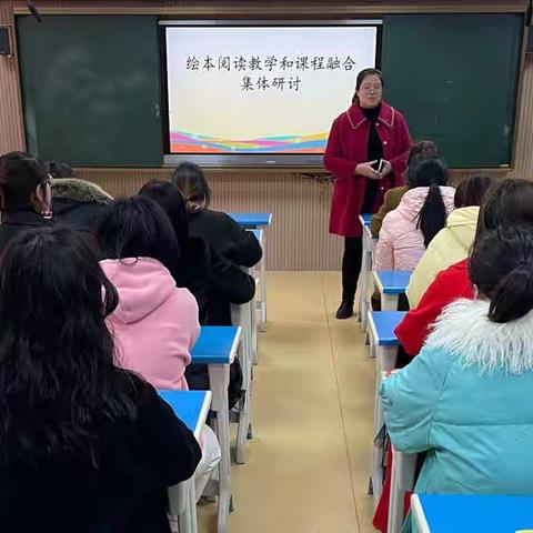 乘春风再启航 抓教研促提升——记高密市第一实验小学英语组新学期课程融合主题教研第一期