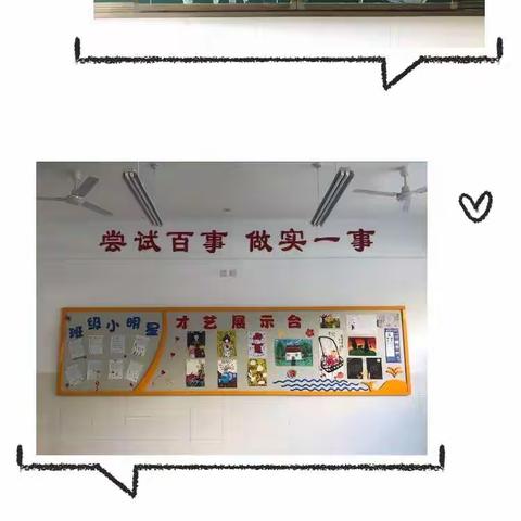 "新起点上的陪伴"家校同心 静待花开——高密市第一实验小学教育集团四年级家长课程