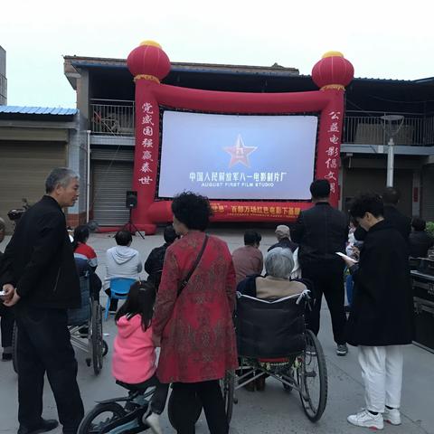 东城街道东大社区“学党史，颂党恩，红色电影下基层”活动