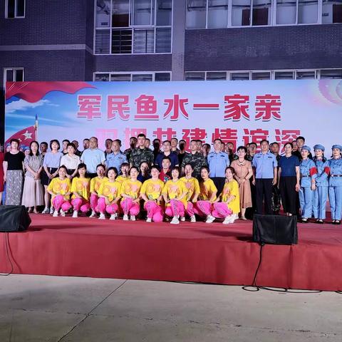 东城街道东大社区“军民鱼水一家亲，双拥共建情意深”主题活动