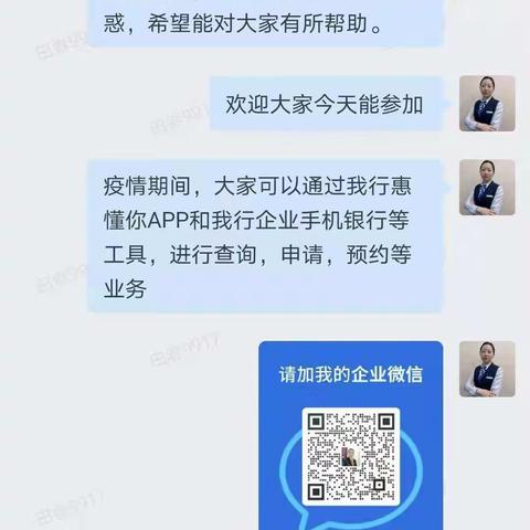 七里墩支行举办一季度“积微成著 致远未来”沙龙