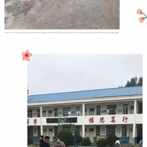 杨楼镇马庄小学开学前疫情防控演练