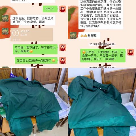抗疫持久战