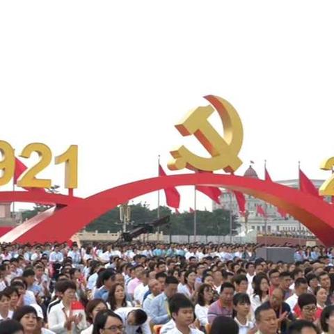 灵宝市五小全体教师集中观看庆祝中国共产党建党100周年大会