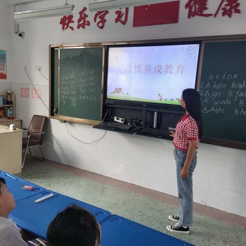 【第二实验小学教育集团】梁山县第四实验小学四年级组习惯养成教育主题班会