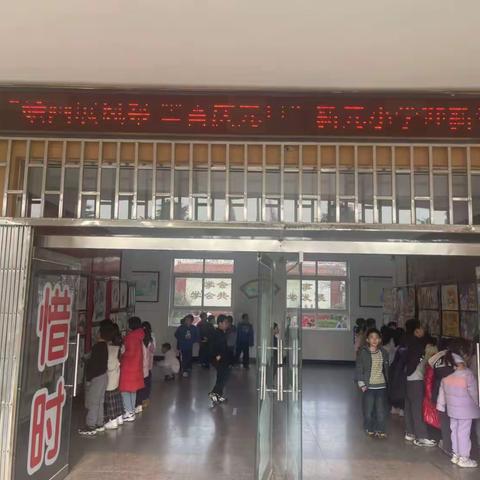 全环境立德树人 办人民满意教育﻿新元小学“绘画展风采 墨香庆元旦”师生书画展