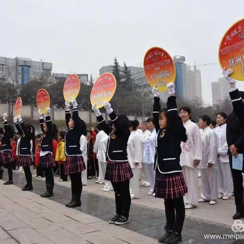 河南省第十四届 "体彩杯"中原大舞台武术展演活动暨全省万村千乡系列活动在义马市拉开了帷幕