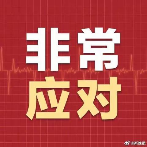 二连浩特市职业培训个人、企业问卷调查及线上培训平台目录