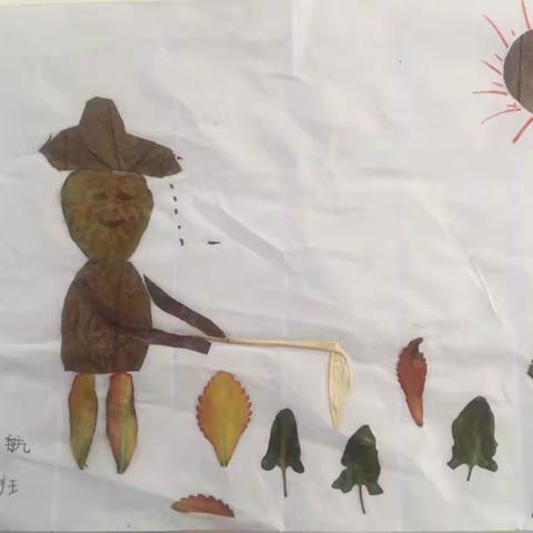 二连浩特市逸夫小学一年（2）中队树叶贴画《秋》
