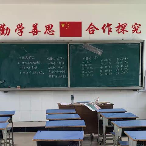 开学演练，我们在行动——扣庄镇唐庄小学