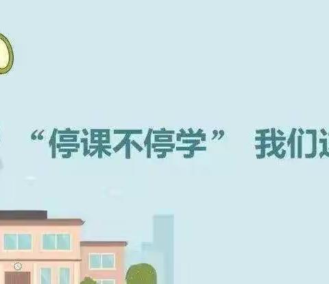 云展墨香 “疫”样精彩————新郑市外国语小学一七班作业展