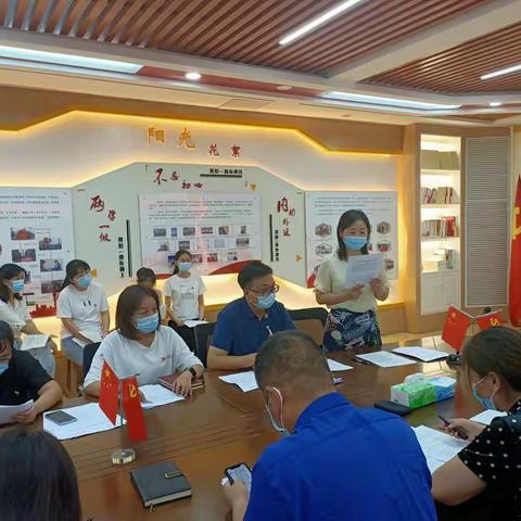 明规知纪 以学思廉 ﻿——中共新郑市外国语小学支部委员会9月主题党日活动