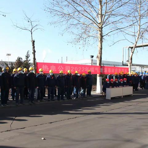 公司开展煤气中毒应急演练 全面提升安全事故处理能力