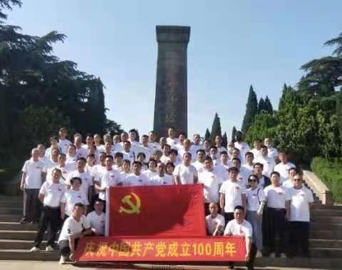传承红色基因喜迎建党百年——山东陈家庄党员红色教育学习