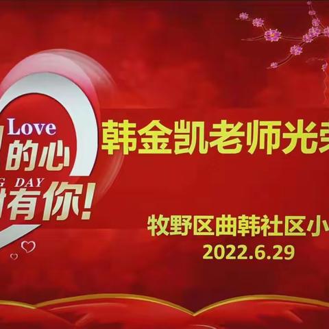 温馨欢送会 浓浓惜别情