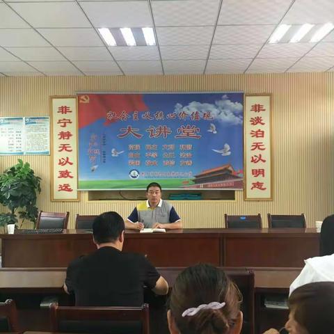 曲韩社区小学道德讲堂一一文明篇