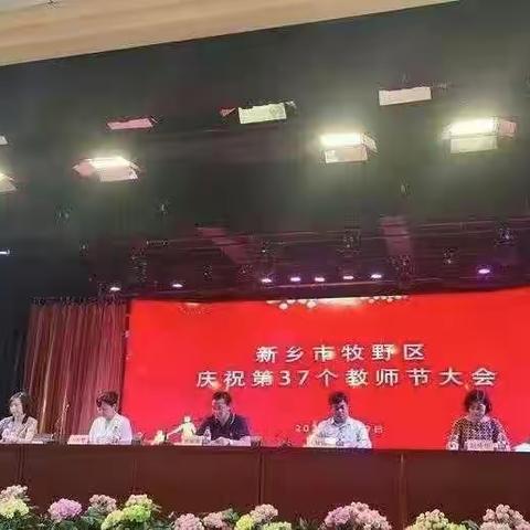 牢记教育使命，不忘育人初心