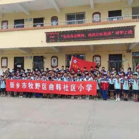 学红军，不忘本一一六一班红色研学之旅