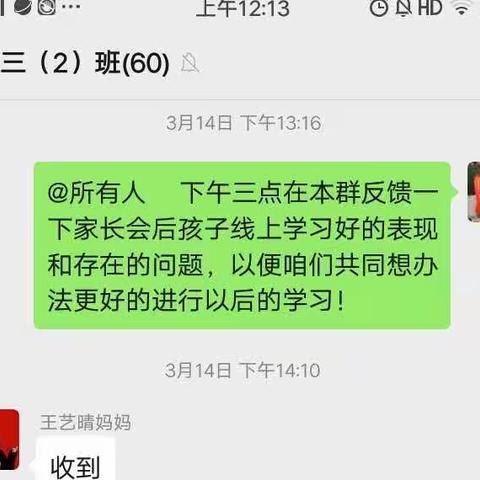 小组合作伴我自律成长