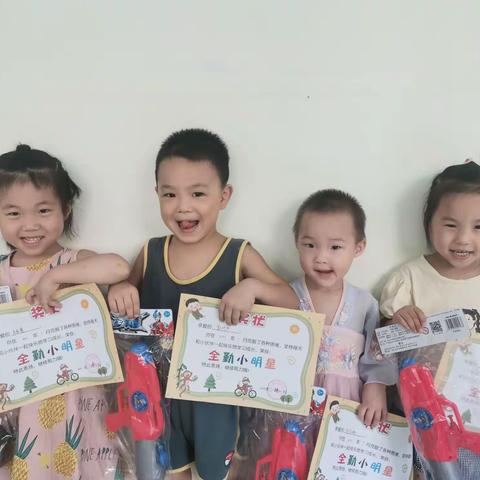 红旗飘飘，放光彩！