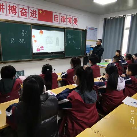 英才小学五年级组——“弘扬传统文化”主题班会