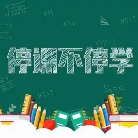 “音”你而美，“乐”动课堂——宣各寨小学线上音乐课教学纪实