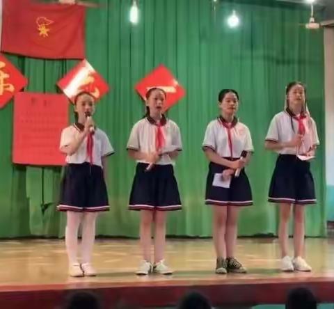 “童心向党，快乐成长”兰谊学校欢庆六一