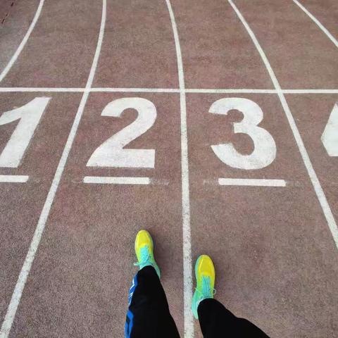 初四干就完了🏃