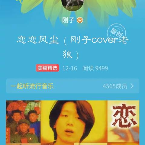 因为有你 再次荣精