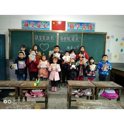 麻畲小学“扶贫先扶智--师生结对 导学成长”活动