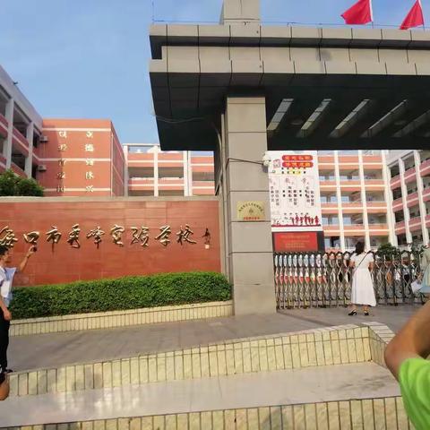 跟岗学习之秀峰印象