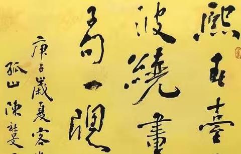 书法能感人，文化是核心