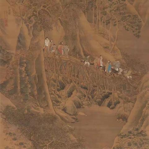 《剑阁图》轴 清·仇英