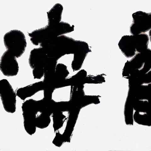 如何看艺术，本身就是件艺术活儿