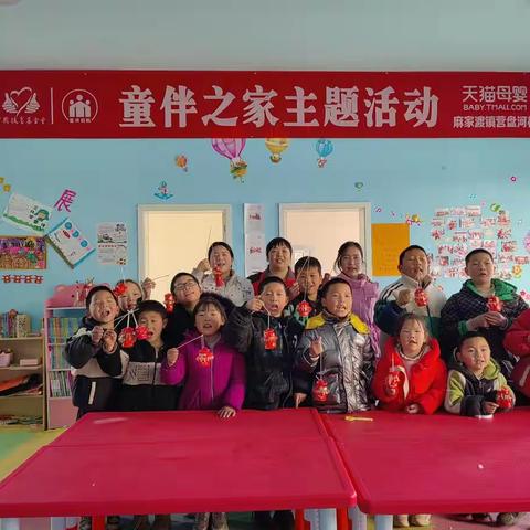 做花灯，庆元宵！祝大家元宵节快乐！