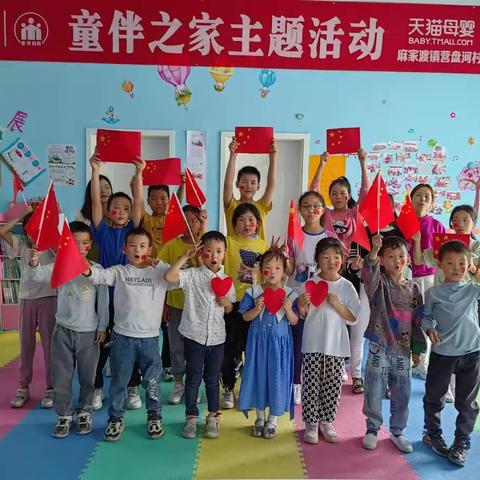 欢庆国庆，一颗红心献给祖国母亲