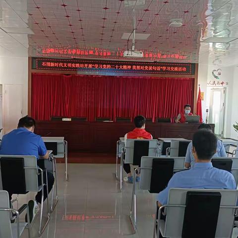 石围社区多形式掀起学习宣传贯彻党的二十大精神热潮