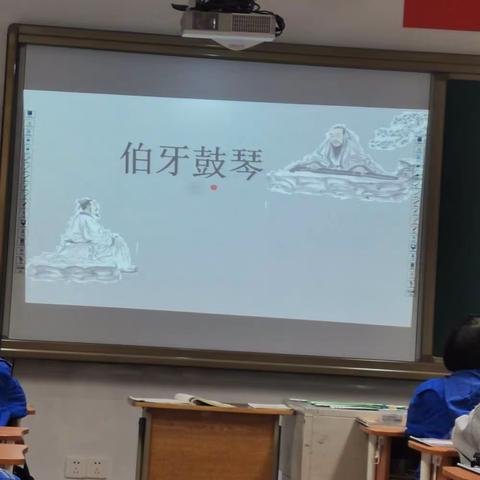 伯牙鼓琴