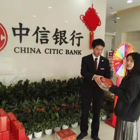 中信银行杭州玉泉支行高柜欣喜篇之——精细化的银行服务，提升客户满意度