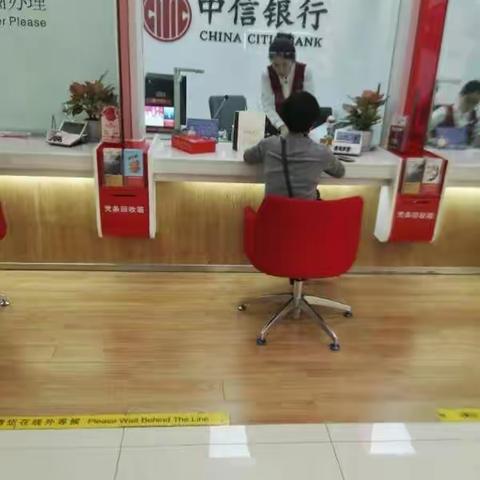 中信银行杭州玉泉支行高柜欣喜篇之——“想客户所想，急客户所急”