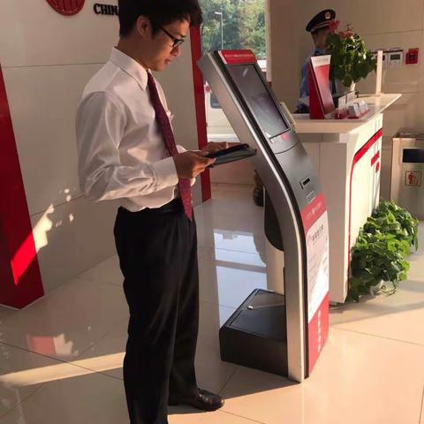 中信银行杭州玉泉支行大堂欣喜篇之——细心的服务可以获得客户的惊喜