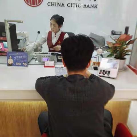 中信银行杭州玉泉支行高柜欣喜篇之——客户的满意是我们的追求