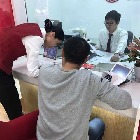 中信银行杭州玉泉支行大堂欣喜篇之——娴熟的业务是服务的基础