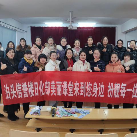 丰富日常生活   提高幸福指数—-信誉楼日化部走进齐桥小学