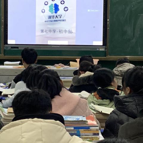 清华大学中小学综合评价项目问卷调查