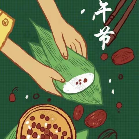 2021六合幼儿园端午节放假通知